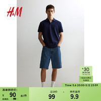 H&M 男装Polo衫2024夏季新款时尚休闲简约通勤舒适短袖上衣1209183 海军蓝 180/124