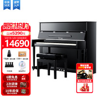 德洛伊北京珠江钢琴DW120立式钢琴 儿童成人初学家用练习专业考级 DW-120【进阶考级】