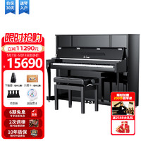 德洛伊北京珠江钢琴DW121立式钢琴 专业考级舞台演奏儿童初学者 DW-121【专业考级】