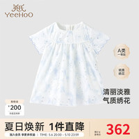 YeeHoO英氏绣花连衣裙女童夏季短袖透气裙子2024 海蓝花 73cm