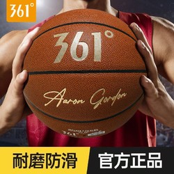 361° 阿隆·戈登聯名7號手帖PU籃球耐磨成人訓練比賽室外專用街籃球