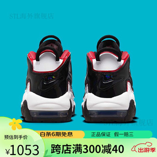 耐克（NIKE）男童鞋大童12-14岁2024年春季新年款女休闲运动 缓震篮球鞋FV FV0838100 37.5码