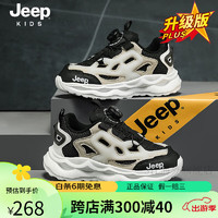 吉普（JEEP）童鞋男童小白鞋网面透气2024春秋软底防滑鞋子儿童运动鞋 复古黑(升级款) 37码 鞋内长约23.7cm