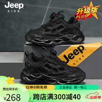 吉普（JEEP）童鞋男童小白鞋网面透气2024春秋软底防滑鞋子儿童运动鞋 黑武士(升级款) 28码 鞋内长约18.0cm