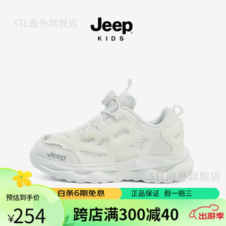 吉普（JEEP）童鞋男童小白鞋网面透气2024春秋软底防滑鞋子儿童运动鞋 复古白 28码 鞋内长约18.0cm