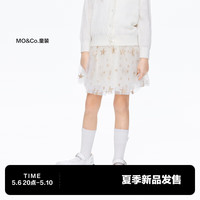 little MO&Co.little moco童装24夏女童烫金闪粉星星网纱半身裙KBD2SKT005 米杏色 130/56