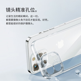 Snowkids适用苹果15手机壳iPhone15防摔超透薄保护壳保护套透明硅胶软壳防尘