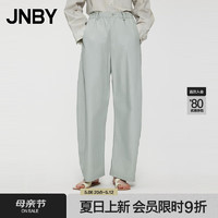 JNBY24夏香蕉裤棉质宽松阔腿5O5E15280 314/浅军绿 S