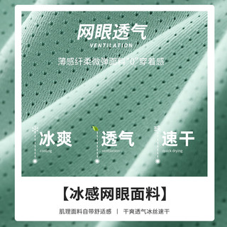 真维斯t恤男2024夏季大码男装运动速干衣冰丝凉感短袖GW 白#ZS线条爱心 3XL