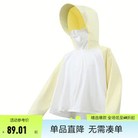 小马宝莉女童防晒衣外套2024夏季薄款中大童皮肤衣凉感透气儿童遮阳上衣 浅黄 120