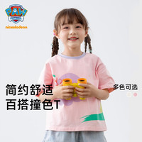 汪汪队立大功汪汪队童t恤夏装2024新款儿童上衣内搭半袖孩打底衫 粉色0113 130CM