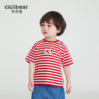 齐齐熊（ciciibear）男童t恤短袖儿童条纹圆领打底衫2024宝宝上衣 热情红 100cm