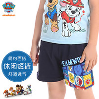 汪汪队立大功（PAW PATROL）儿童短裤男童裤子休闲五分夏季棉小孩宝宝运动裤PA1802A 110