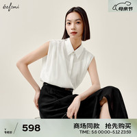 伊芙丽(eifini)【商场同款】伊芙丽衬衫1F4220581 本白色 150/76A/XS