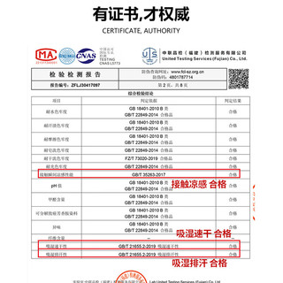 杉杉（SHANSHAN）【吸湿速干】凉感短袖T恤男夏季华夫格透气圆领打底衫男装休闲 灰色 175