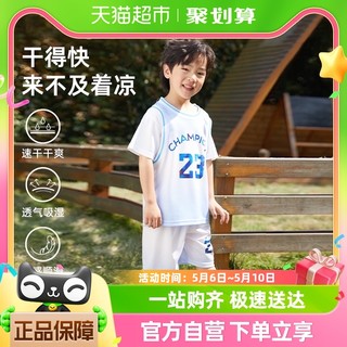 88VIP：舒贝怡 男童夏装套装儿童速干运动两件套2024夏季篮球服大童短袖短裤
