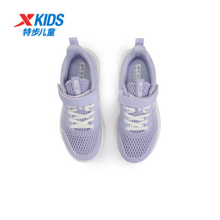 特步童鞋儿童运动透气大网孔跑鞋夏季运动跑步鞋子 新白色/月光灰 39码