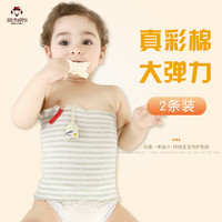 班杰威尔婴儿护肚围宝宝护肚子肚脐围彩棉肚兜裹腹围护脐带新生儿四季通用 单层肚围2条装(绿+棕)