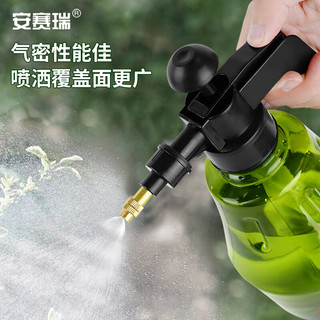 安赛瑞 喷壶浇花水壶喷雾器喷水壶气压式洒水喷壶 墨绿 1.5L 5J00421