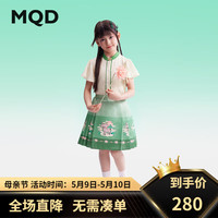 马骑顿（MQD）MQD童装女童国风套装2024夏装洋气时髦短袖女宝两件套 米白 140cm