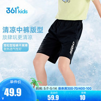 361°儿童童装男女童针织休闲五分裤2024年夏季通码运动百搭裤子 经典黑 130cm