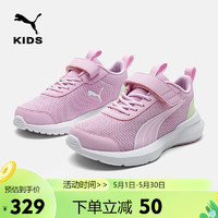 彪马儿童运动鞋跑步鞋 淡紫色-彪马白-绿色 28 