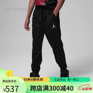 耐克（NIKE）Jordan乔丹男童ESSENTIALS大童法式毛圈长裤春季FV2781 010黑 M