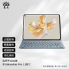 Amork 爱魔 华为Matepad Pro 11英寸2022款蓝牙智能磁吸办公学习键盘便携轻薄保护套平板支架保护壳