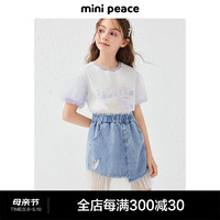 MiniPeace太平鸟童装夏新女童短裙F2GEE2C09 牛仔蓝色 140cm