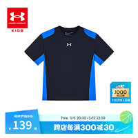 安德玛（Under Armour）童装儿童运动T恤透气亲肤吸湿排汗男女童运动短袖T恤 黑色 160cm