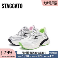 思加图春季老爹鞋厚底增高运动休闲鞋女鞋S1150AM4