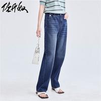 佐丹奴牛仔裤女洗水猫须纽扣直筒阔腿裤半松紧腰牛仔长裤18414030 69深蓝 26