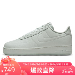 耐克休闲运动鞋_nike 耐克 板鞋男af1空军一号air force 1运动鞋春夏