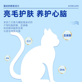 麦富迪 猫粮 藻趣儿通用成猫粮升级冻干款 金枪鱼成猫（添加鳀鱼干）