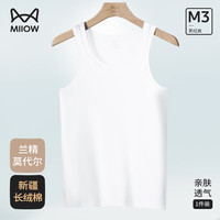 猫人（MiiOW）男士背心无袖棉莫代尔冰丝运动速干舒适夏季无痕内衣男 白色 L