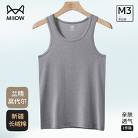 猫人（MiiOW）男士背心无袖棉莫代尔冰丝运动速干舒适夏季无痕内衣男 麻灰 2XL