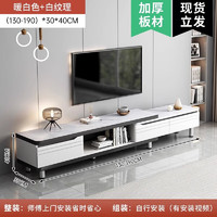 YIZAO 宜造 电视柜落地2024最新款现代简约客厅家用小户型伸缩茶几电视柜组合 单向伸缩(130-190)