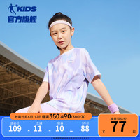乔丹QIAODAN酷爽能量T|童装女童短袖T恤2024夏季大童运动速干衣 雪紫满印 165cm