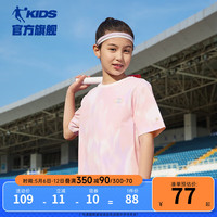 乔丹QIAODAN酷爽能量T|童装女童短袖T恤2024夏季大童运动速干衣 甜甜粉满印 140cm