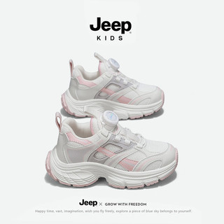 Jeep童鞋女童软底跑步鞋2024春季厚底百搭网面透气儿童运动鞋 白粉 37码 鞋内长约23.3cm