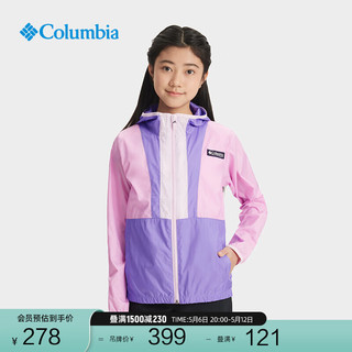 Columbia哥伦比亚户外儿童时尚撞色连帽运动旅行机织外套SY0247 561 S（135/64）