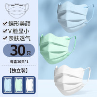 DR.CHU 初医生 一次性使用医用外科口罩蝶形透气薄款成人防护独立包装 30只装