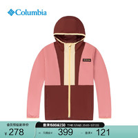 Columbia哥伦比亚户外儿童时尚撞色连帽运动旅行机织外套SY0247 629 S（135/64）