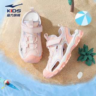 鸿星尔克（ERKE）儿童凉鞋女童鞋夏季透气包头凉鞋软底中大童沙滩鞋 海贝粉/淡粉橘 32码