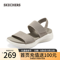 斯凯奇（Skechers）女子凉鞋119809 灰褐色/TPE 39