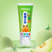 mikibobo 米奇啵啵 儿童牙膏日本配方 护龈水果味 宝宝婴幼儿 牙膏45g装 3支哈密瓜装