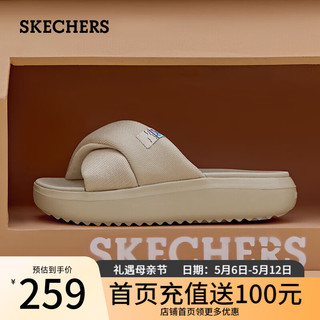 斯凯奇（Skechers）女士休闲拖鞋114804 自然色/NAT 37