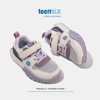 天美意（TEENMIX）天美意童鞋儿童运动鞋2024夏季女童透气阿甘网鞋小孩休闲鞋潮 紫色 单层  34码