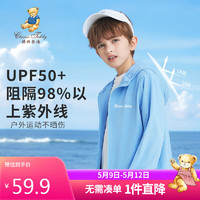 Classic Teddy儿童防晒衣男女童外套遮阳网眼透气衣服UPF50+夏装 蓝色 140 