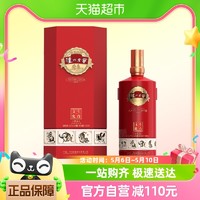 88VIP：泸州老窖 生肖文化酒精品浓香型52度商务宴请送礼白酒500ml单瓶装